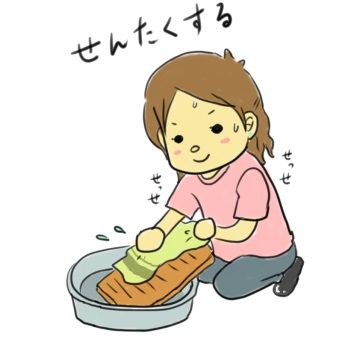 共働きなのに、家事に追われる私と横になって携帯ゲームを勤しむ旦那・・・