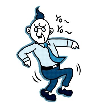 オヤジ