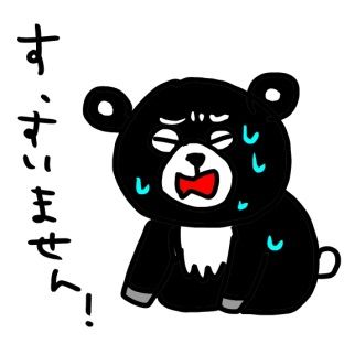 いきなり新郎が土下座。ずっと騙されていた新婦は泣き崩れて失神した…