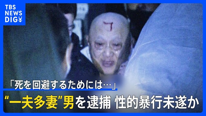 渋谷博仁