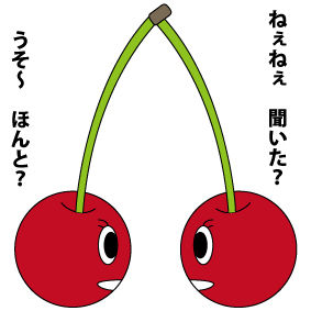 職場に「根暗ブス子」というあだ名の人がいるらしい。