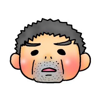 危ないおっさん「このガキィ、おめぇ、るせーんだよぉ！」 私は息子をぎゅうと抱きしめ体をすくめた瞬間・・・