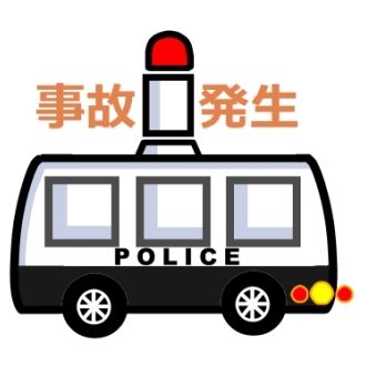 信号待ちしてたら、後ろからもの凄い勢いでトラックが突っ込んできた