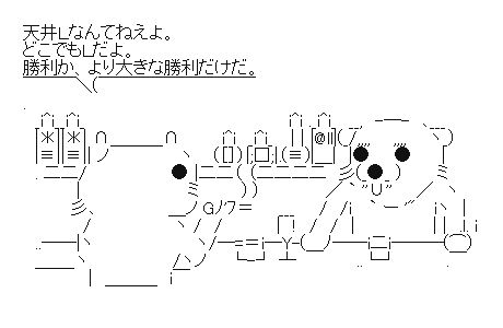 買い豚
