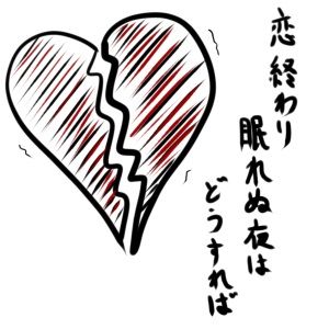 エガちゃんに『守りに入ったとか言われたくないからお前とは結婚出来ない』と言われた…