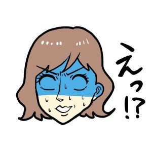 社内恋愛していた元彼に10年ぶりに会ったが、全くの別人に変身してた
