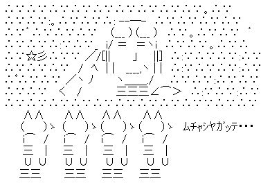 1年間1日1食超大盛ぺヤング食べた結果ｗｗｗ