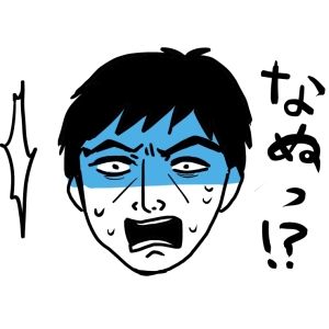 物凄い音に飛び起きると、俺の愛車が893のベンツに突っ込んでいた…