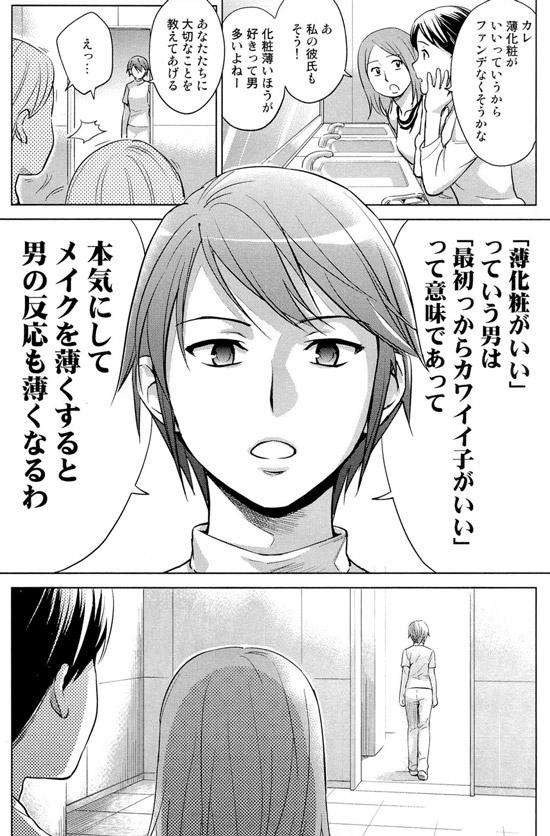 すっぴん AA(アスキーアート)