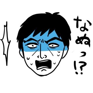 嫁が出産中「ジュンく～ん！」と叫んだが、俺の名前はヒロユキ…(疑惑編)