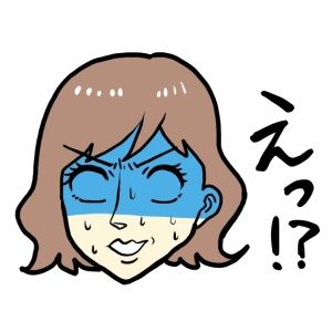 弟の恋した相手の写メを見せて貰ったが、人間が写っていなかった…