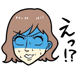 ママ キチガイ