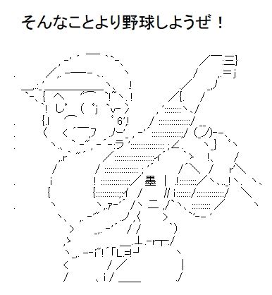 オタクでもいいけど アニメグッズばっかりプレゼントされるのは ほのぼの生活ちゃんねる