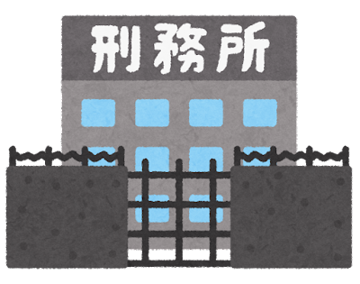 焼肉ジョーカー「刑務所に行けばタダ飯食えるしあったかいお布団で寝られる」←これヤバすぎだろ