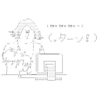 【話題】キーボード「カチャカチャ…ッターンッ!!」←女子に嫌われると判明