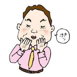 彼氏「あっごっめーん！俺酔うとフランス語になっちゃうみたい」