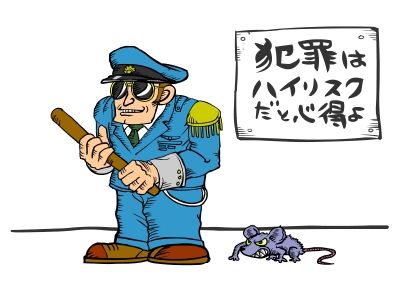 ママ キチガイ
