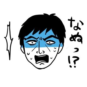 温泉のPR誌を見てたら、嫁と浮気相手のインタビュー記事が載ってた
