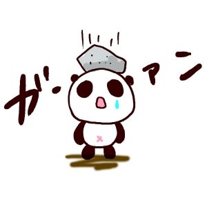 「あっ...自分はイケメンじゃないんだ」と自覚した出来事言ってけ