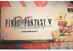 ファイナルファンタジー5