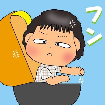 嫌がらせ男