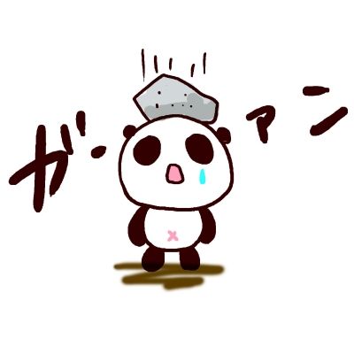 オレ「愛してるよ」 嫁「足くさいくせに」 オレ「・・・」