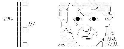 アグネス 中抜き AA