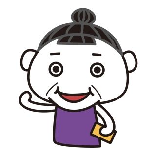 【マジキチ】80才前後のキチ婆さんから執拗に旦那クレクレされた話