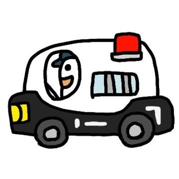 警察沙汰