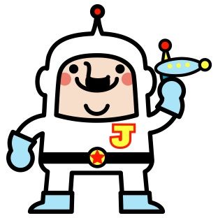 宇宙人