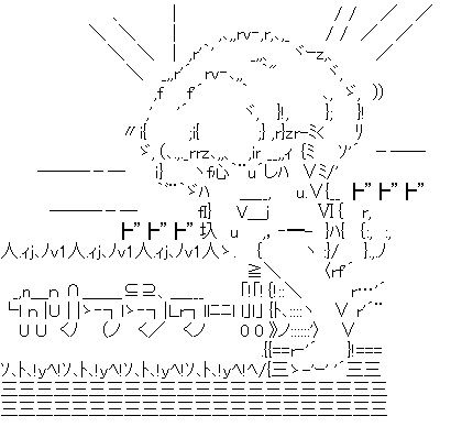 ブロッコリー　ＡＡ(アスキーアート)