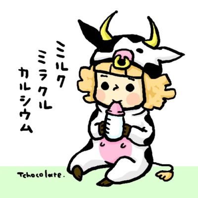 貧乳の23歳女が小学生に道を尋ねる事案が発生!! ⇒ もちろん即通報・・・。