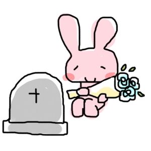 嘘は言っていない。本当の事を言っただけなのに、奴は自ら命をたった…
