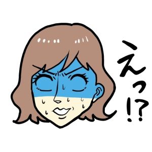 旦那の父に呼び出されて、旦那は旦那の姉の子供だという事実を知らされた…