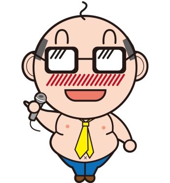最近、父が子供化していて萌える(*´ω｀*)