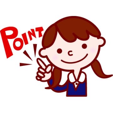 モテるポイント