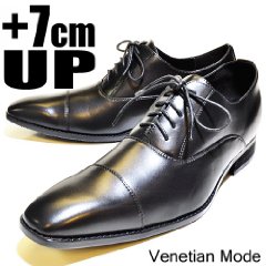 ネットの女に会うんだが、身長4cmまでなら盛っててもバレないよな？