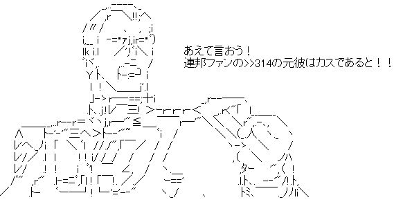 ギレン・ザビ AA