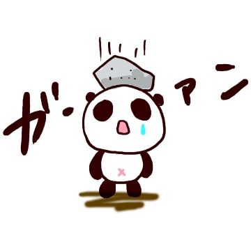 美容室で目が覚めたら、「林家パー子」みたいな髪型にされてました