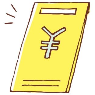 お金イラスト