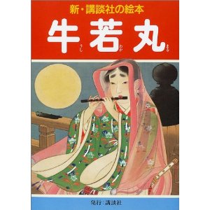 【話題】DQNネーム続出問題に「もうこの際、幼名を復活させるしかないかも」と小島慶子さん