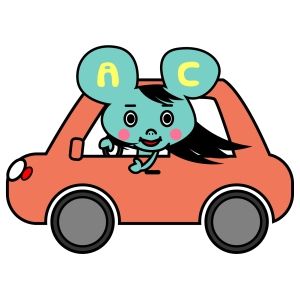 自動車免許筆記に17回落ちた