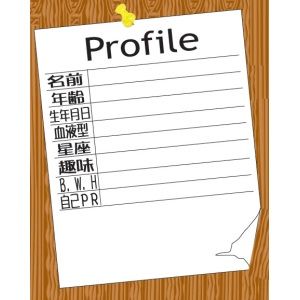 プロフィールに『皮膚の病気がある』という人とお見合いした