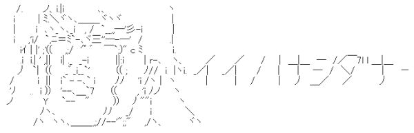 飛鳥拳「イイハナシダナー」(空手バカ一代) AA