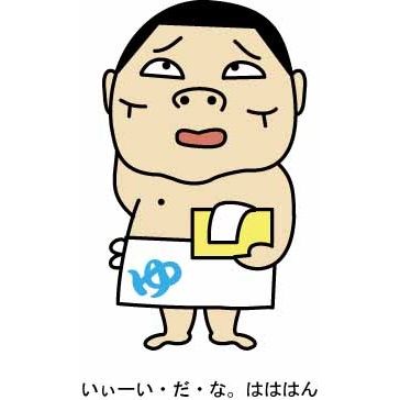 貧乏人
