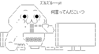 やる夫 何言ってんだこいつ　ＡＡ(アスキーアート)