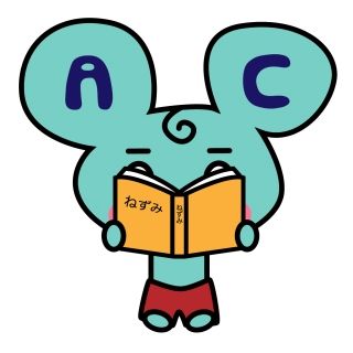 彼が、某ラノベ系小説賞に応募する作品が出来たと言うので読ませてもらったら…