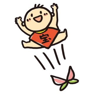 プチ旅行中、友人妊婦に破水した