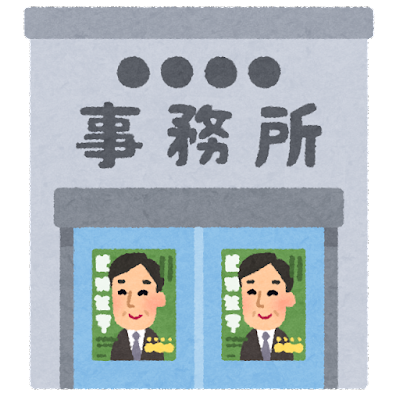 【悲報】NHK党の立花孝志氏「ガーシー党を作って6月の参議院選挙に立候補者擁立します！」