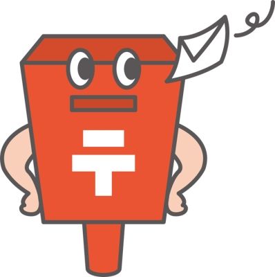ロミオからの痛い手紙